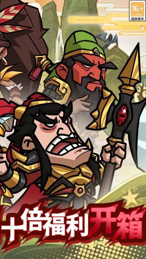 腾飞之城游戏(4)