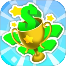 向钱冲冲冲游戏