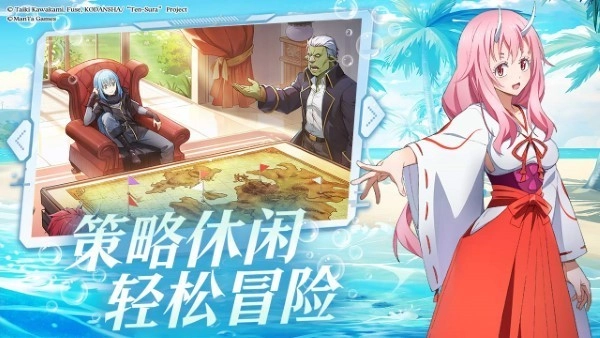 关于我转生变成史莱姆这档事游戏图3