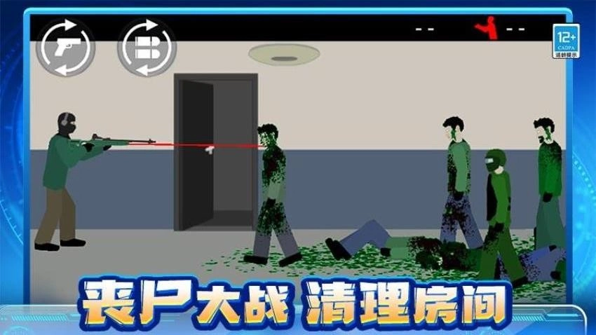 丧尸大作战游戏