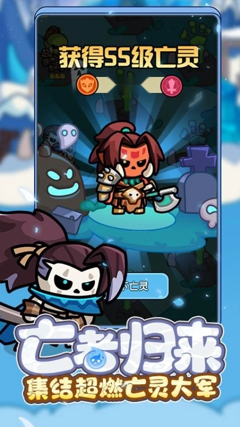 勇者防御游戏图1