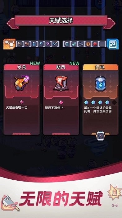 通关吧英雄游戏(1)