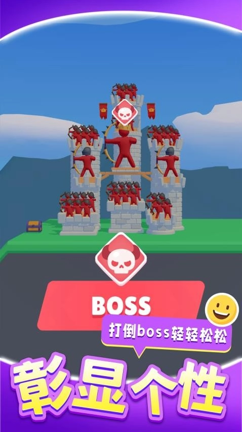 火柴人射箭游戏(1)