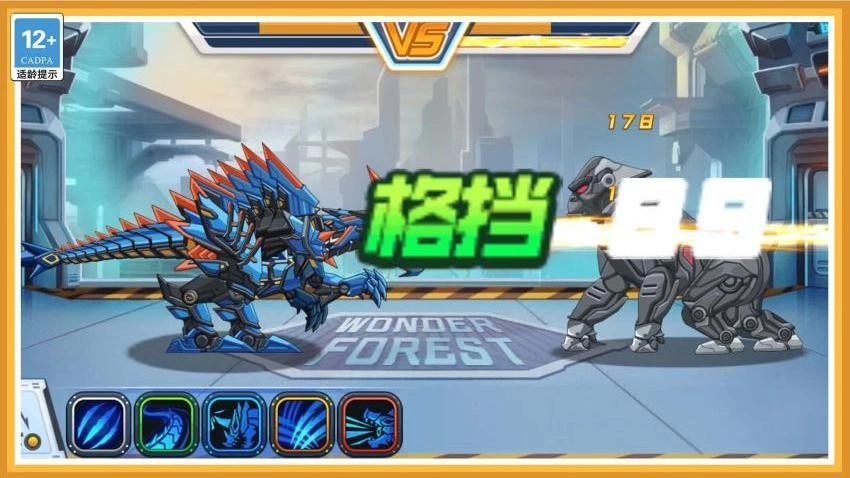 变异龙进化模拟器(5)