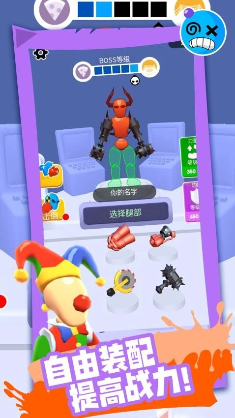 噬魂暗影之格斗勇士游戏(2)