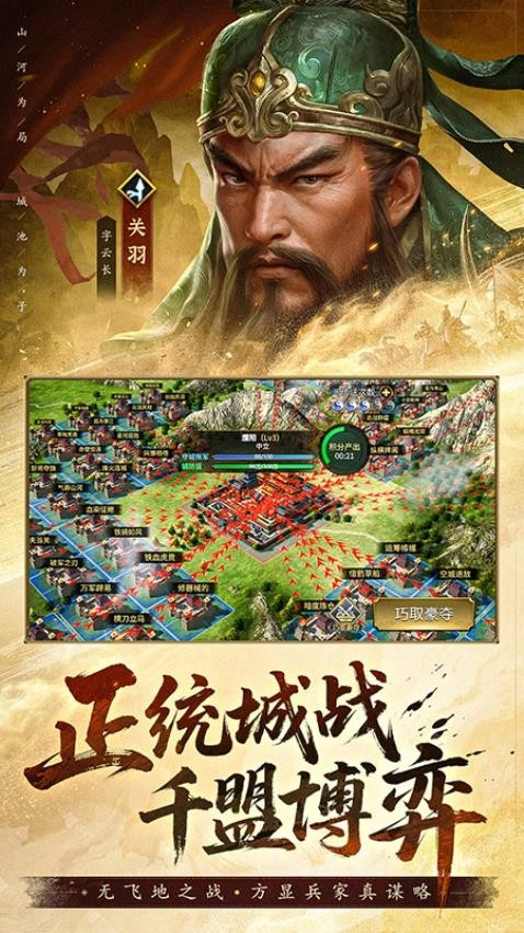 疯狂奇兵战场游戏(4)