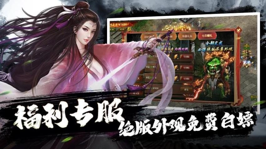 疾风之翼游戏(5)