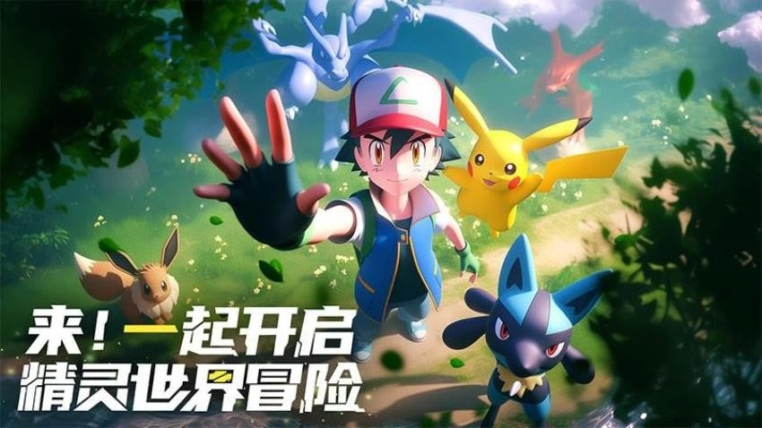 冲吧小精灵游戏图1