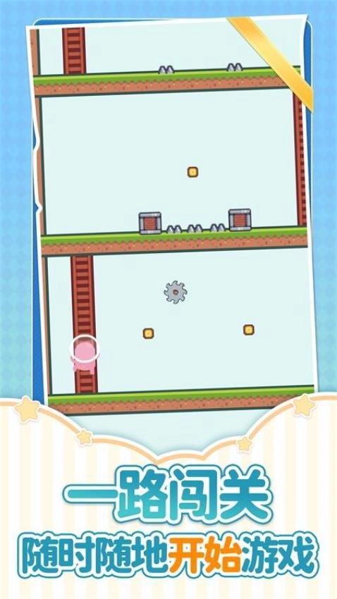 逃过这一局游戏图4