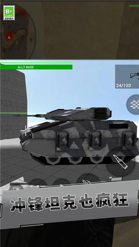 比特行动游戏(3)