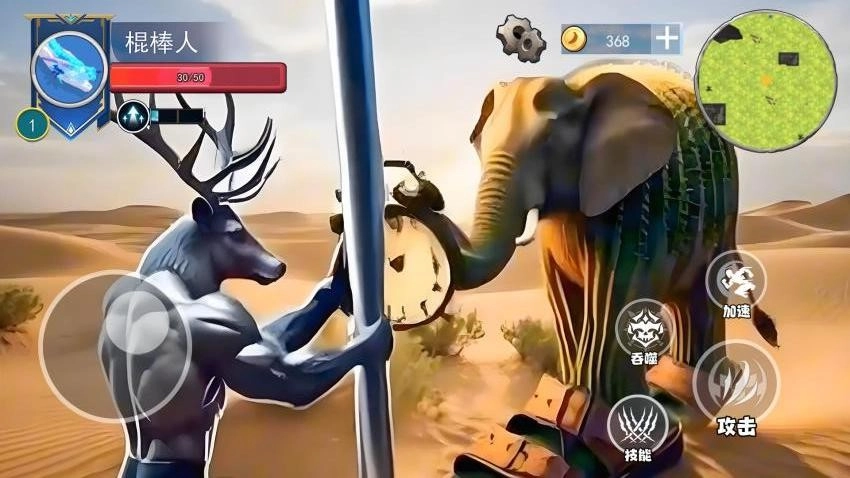 山海神兽进化游戏