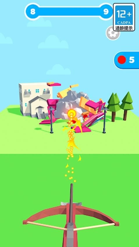 你射不到我游戏(5)