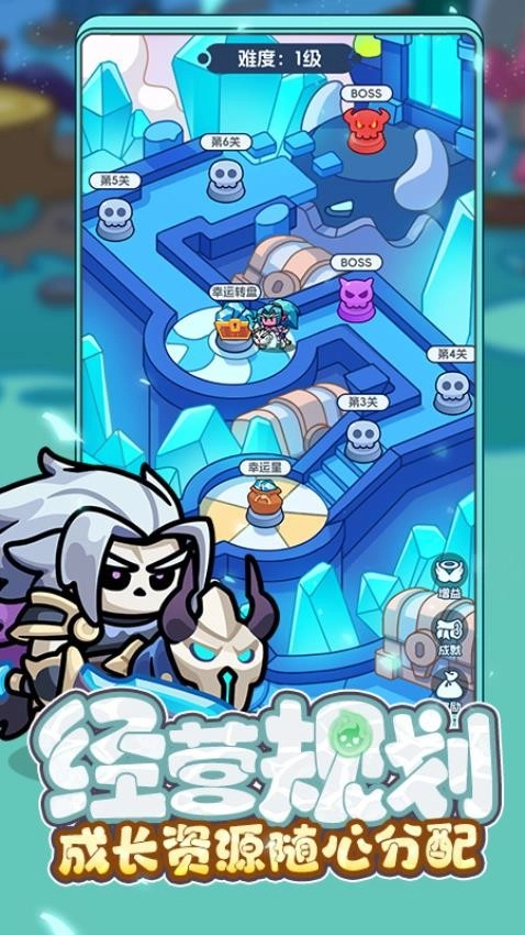 勇者防御游戏图4