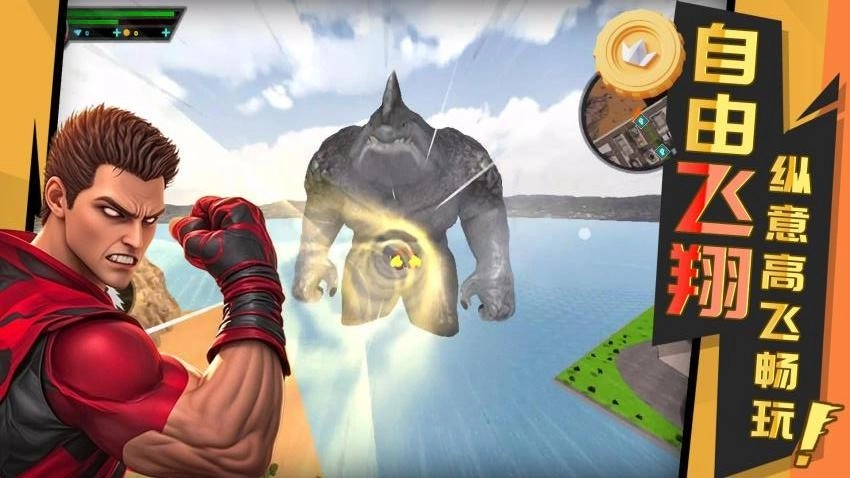 罪恶英雄都市游戏