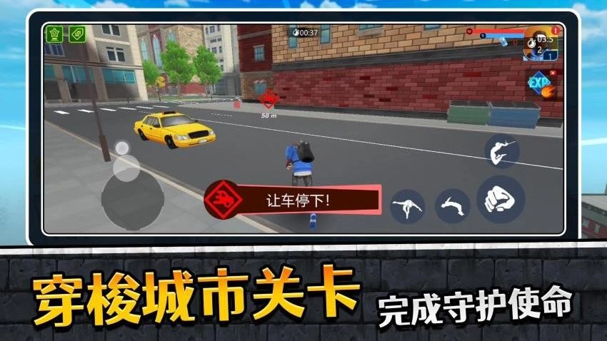 蜘蛛人英雄归来2游戏图5