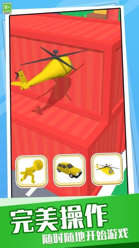 竞速玩具车游戏(2)