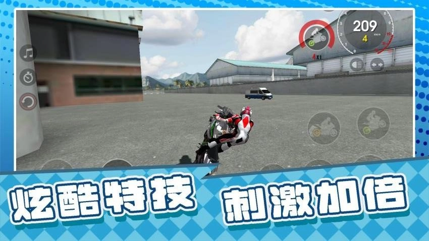 战神漂移人生游戏(3)