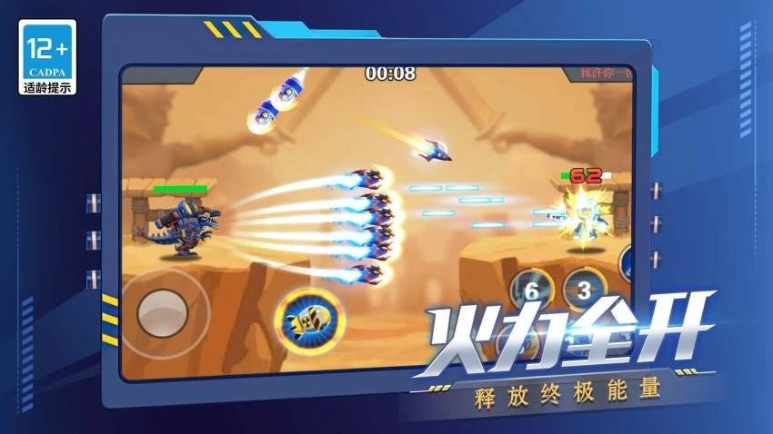 冷血狙击之王游戏