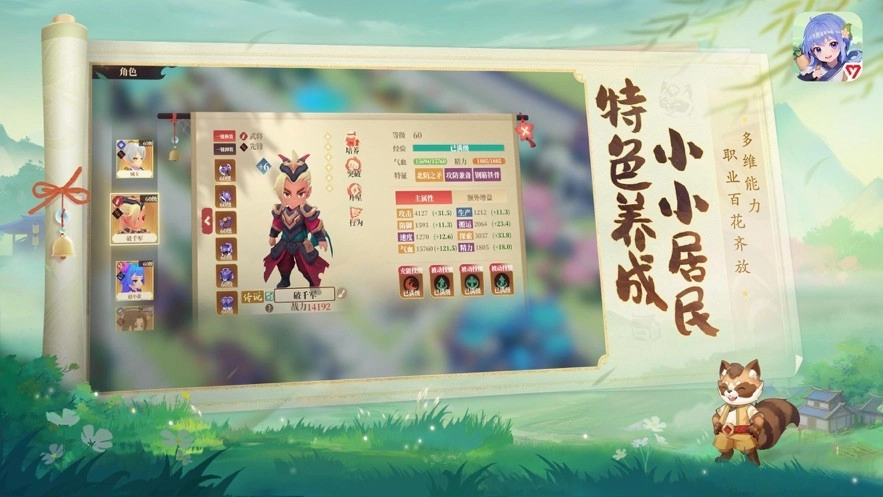 筑城与探险游戏