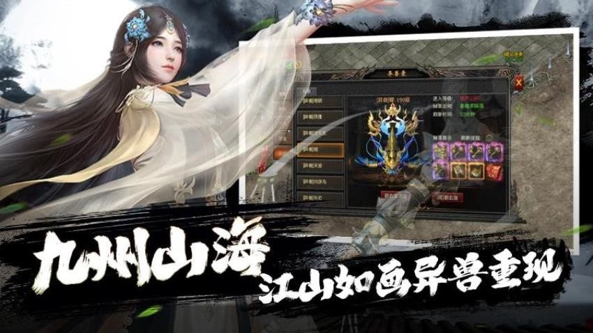 疾风之翼游戏(3)