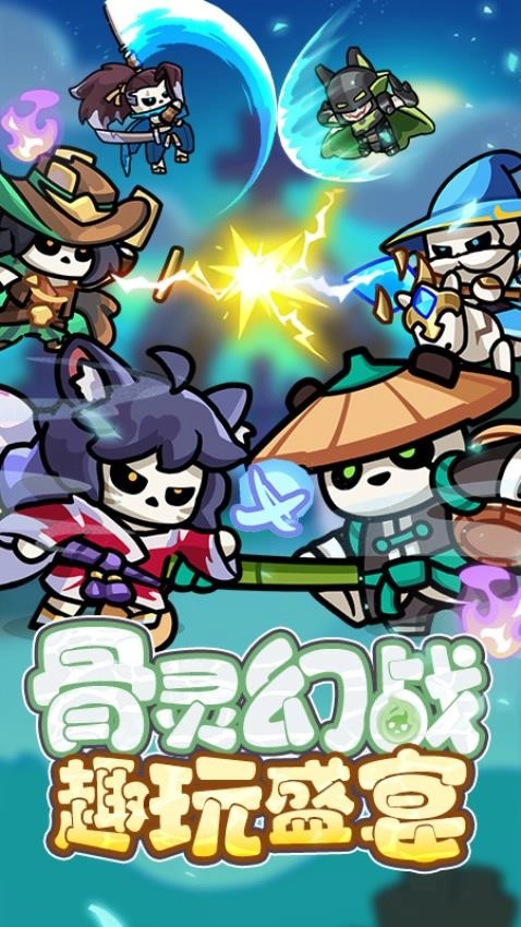 勇者防御游戏图5