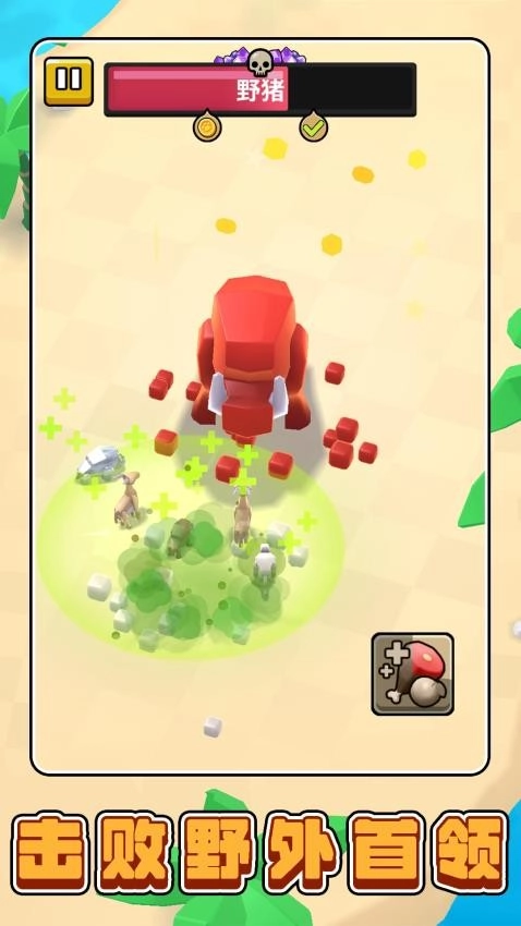 模拟丛林生存游戏