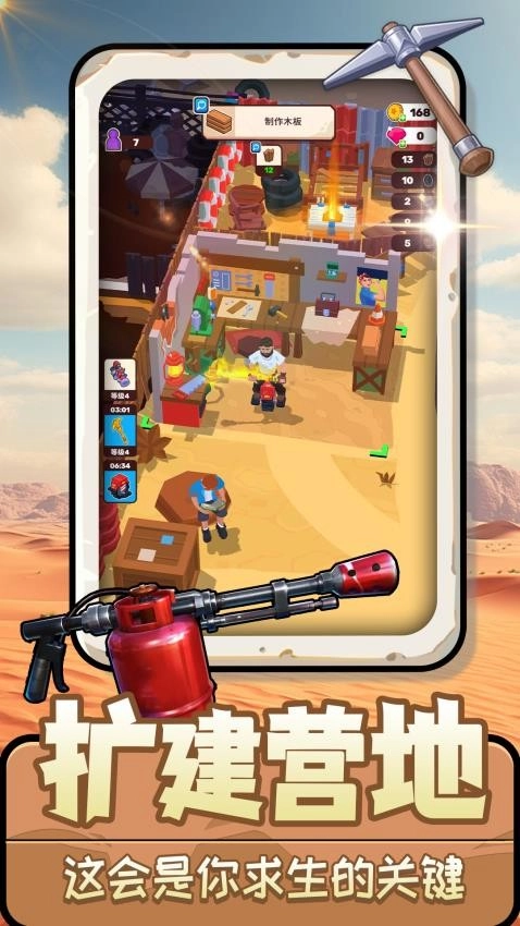 青青大草原游戏(5)