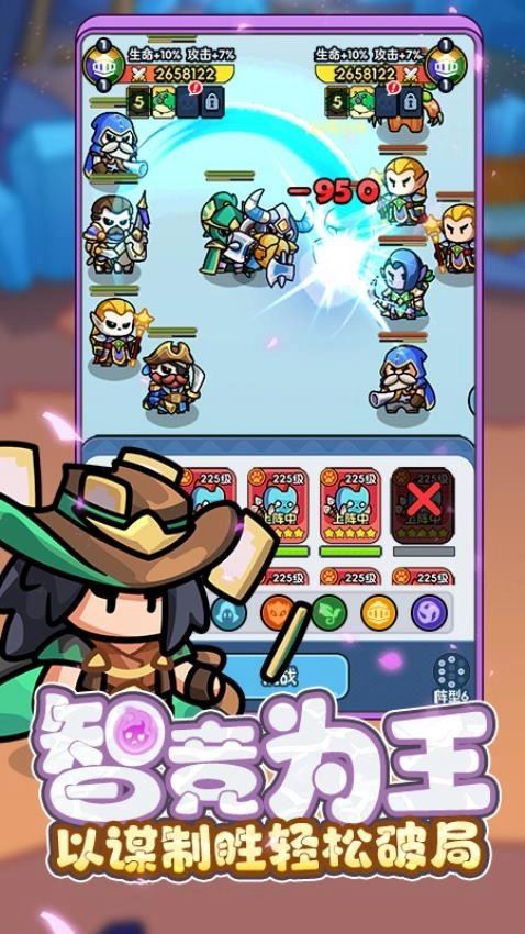 勇者防御游戏图3