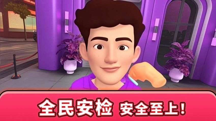 眼力大侦探游戏(5)