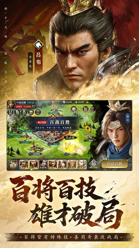 疯狂奇兵战场游戏(1)