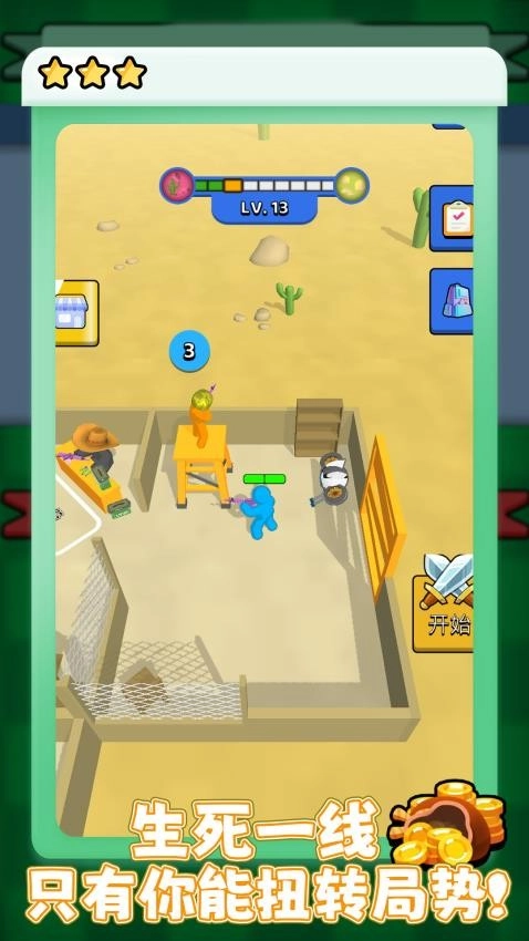 火柴人火线狙击游戏