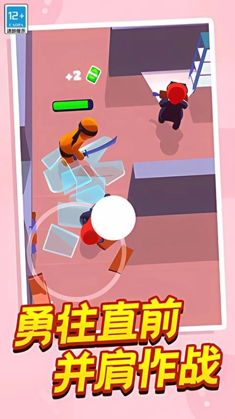 特工大冒险游戏图2