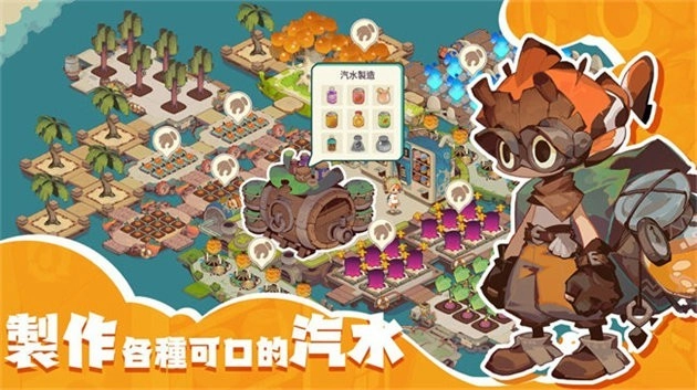 寻海之旅游戏(4)