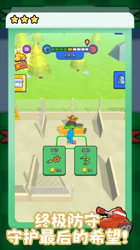 火柴人火线狙击游戏