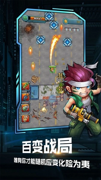 我枪里没有子弹游戏(5)