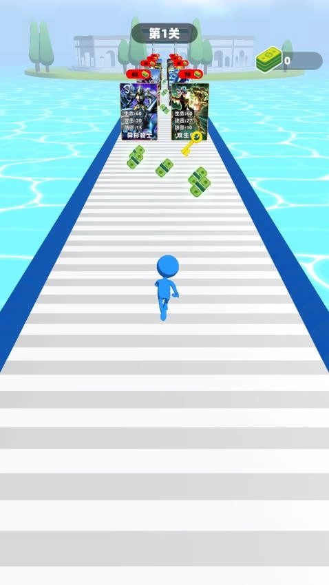 超难闯关大作战手游