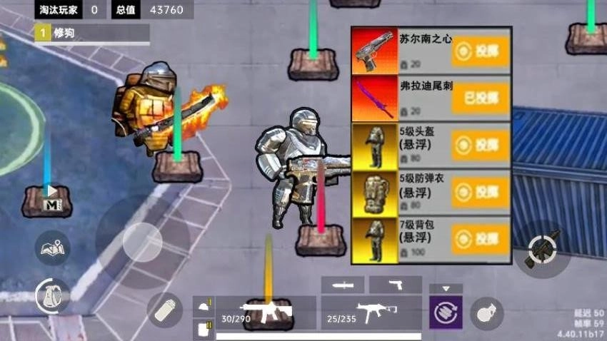 修勾传世武器游戏图2