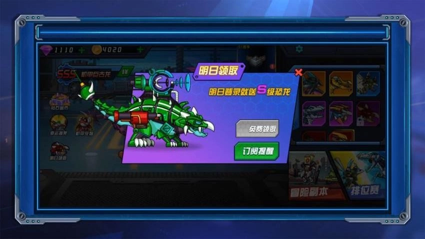 变异恐龙模拟器游戏