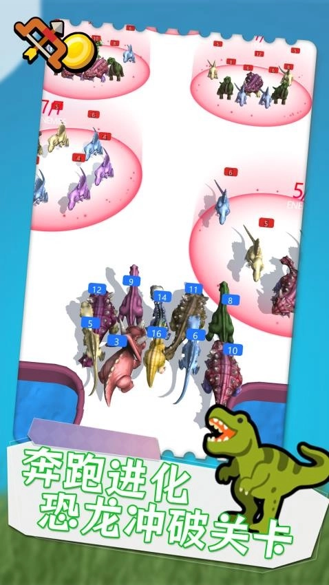 水上冲冲冲游戏