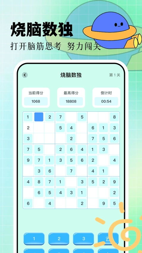 7732盒子手机版截图1