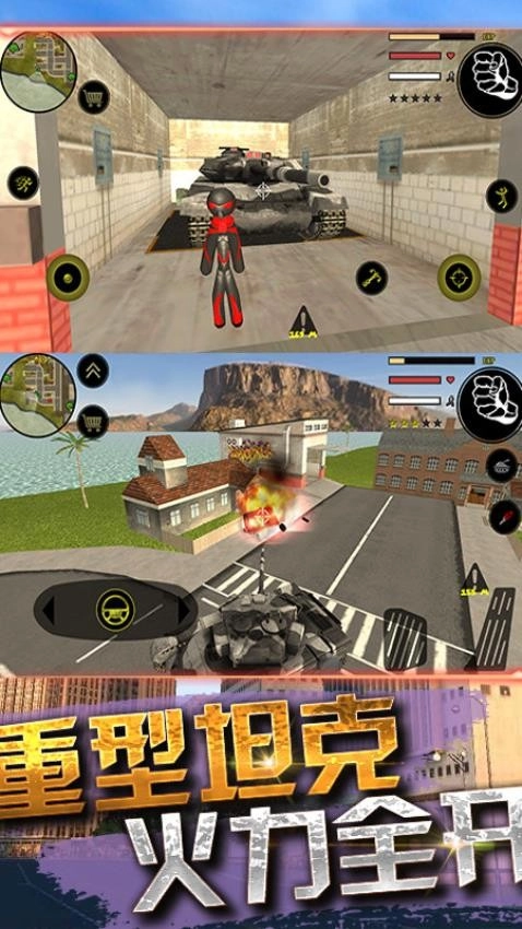 火柴蜘蛛侠绳索英雄游戏