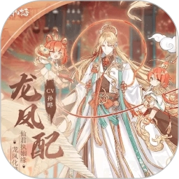 食物语攻略大全