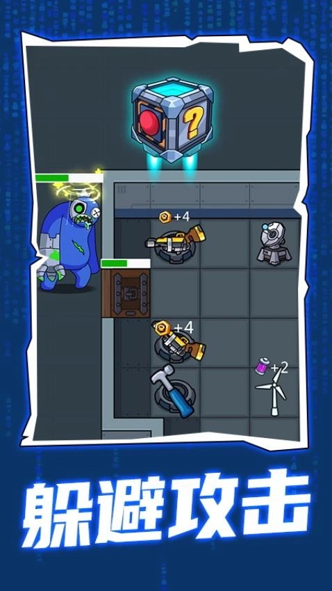 梦境生存游戏截图4