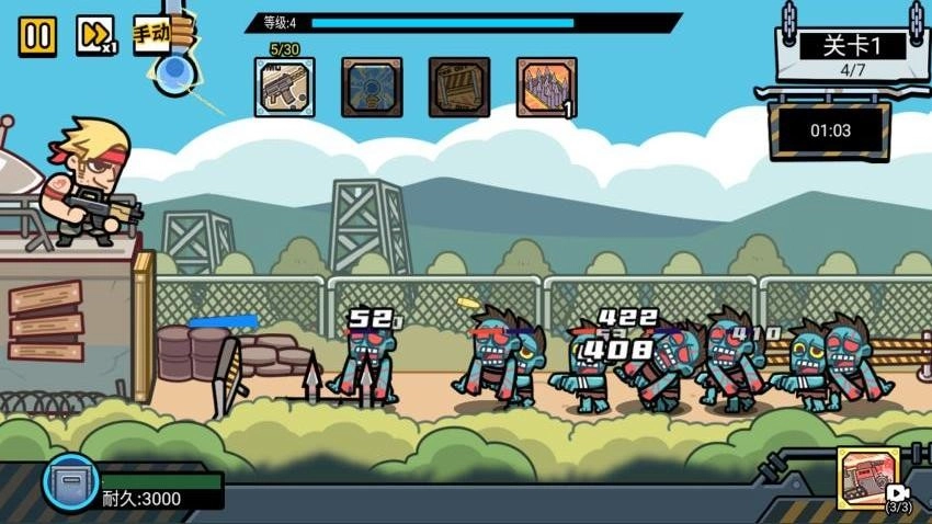 我枪耍的贼溜游戏(5)