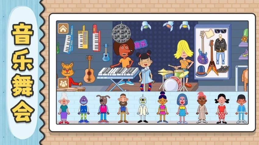 天天爱臭美游戏图4