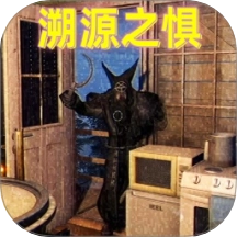 恐怖黑暗旅馆游戏