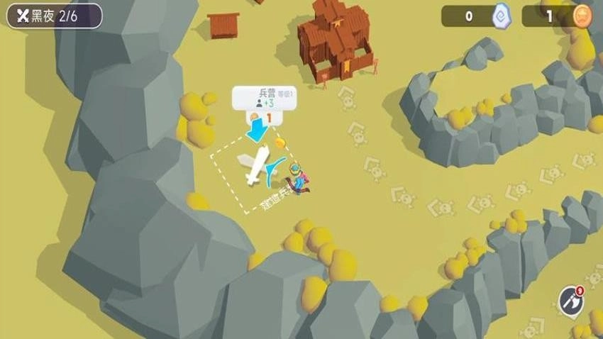 部落保卫战争游戏图1