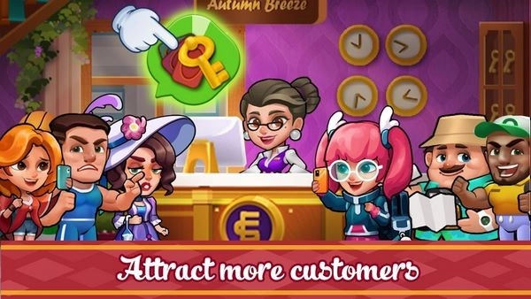 大酒店经理游戏(4)