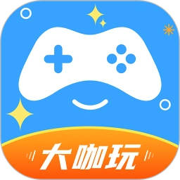 大咖玩平台
