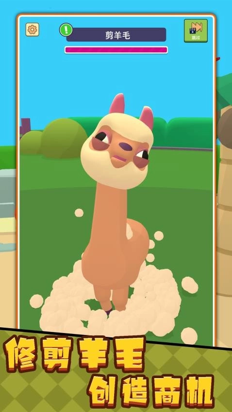 动物英雄总动员游戏